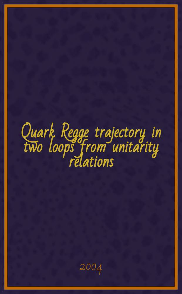 Quark Regge trajectory in two loops from unitarity relations