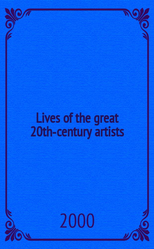 Lives of the great 20th-century artists = Жизнеописания художников 20 века