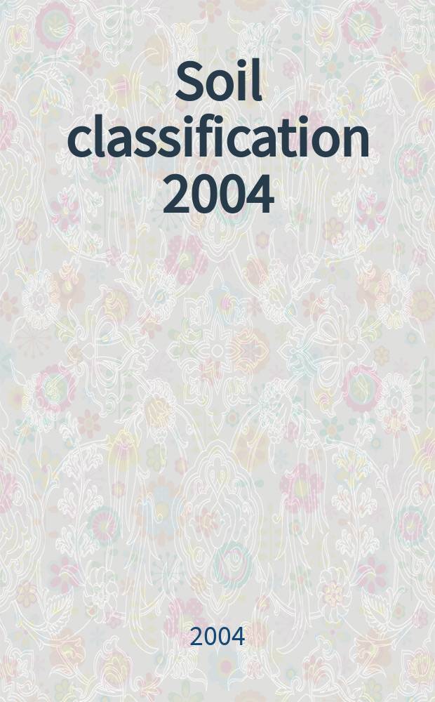 Soil classification 2004 : international conference and field workshop, 3-8 August 2004, Petrozavodsk, Karelia, Russia : book of abstracts