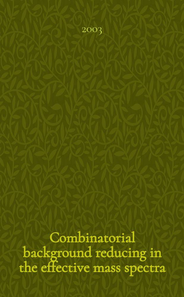 Combinatorial background reducing in the effective mass spectra