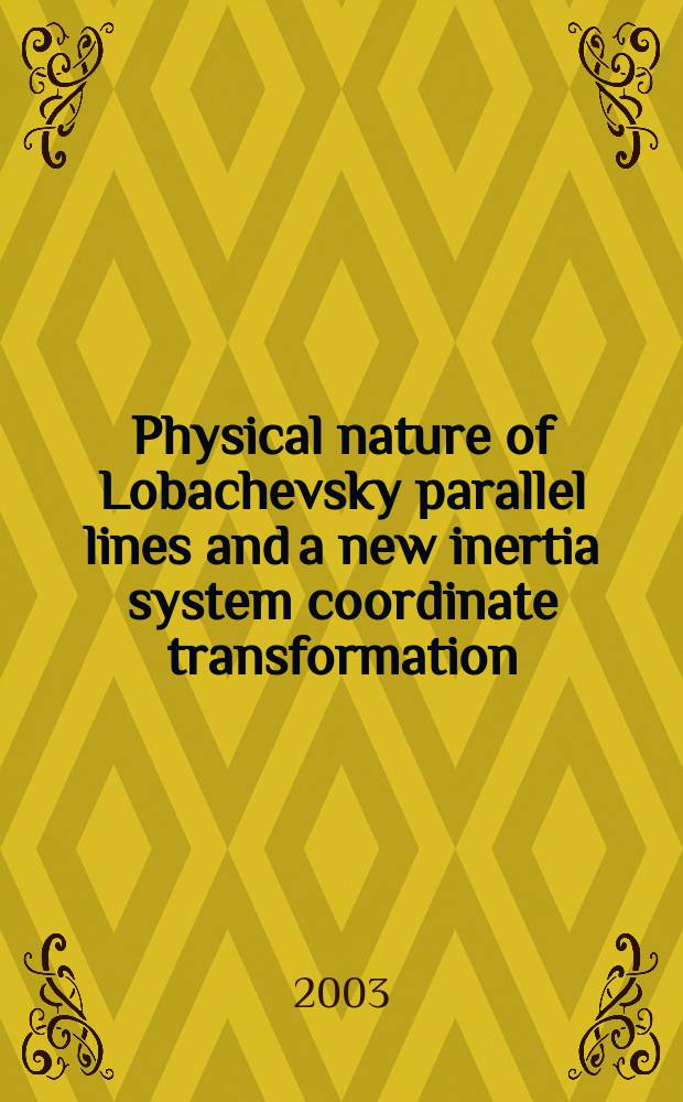 Physical nature of Lobachevsky parallel lines and a new inertia system coordinate transformation