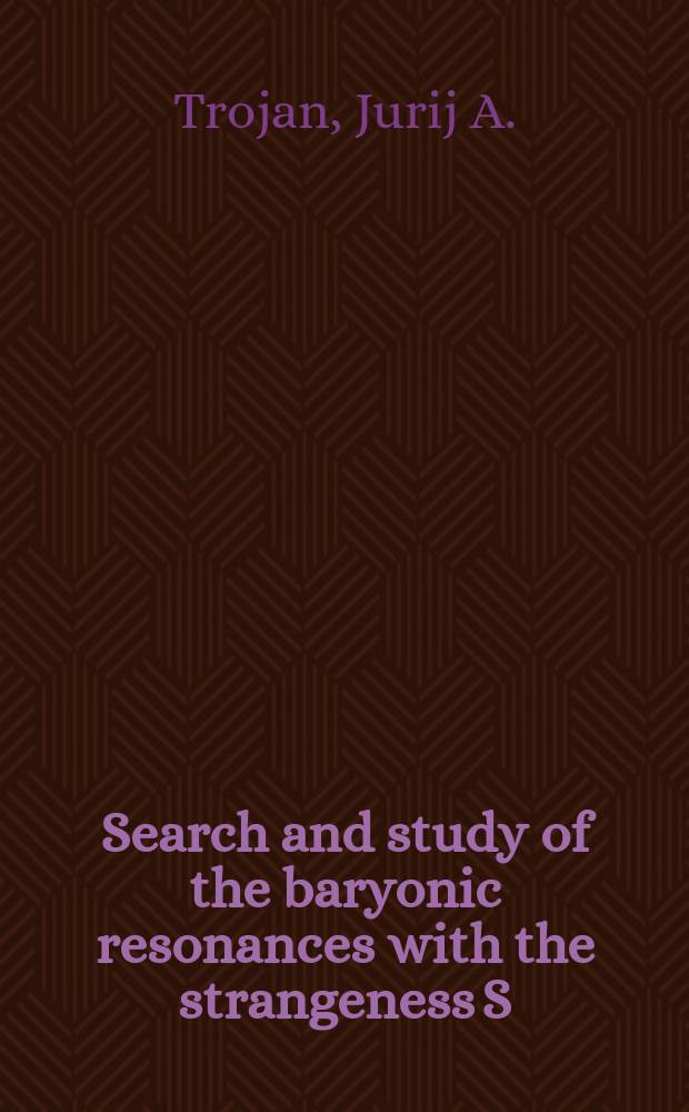 Search and study of the baryonic resonances with the strangeness S=+1 in the system nK+ from the reaction np npK K at the momentum of incident neutrons P =(5.20+0.12)GeV/c