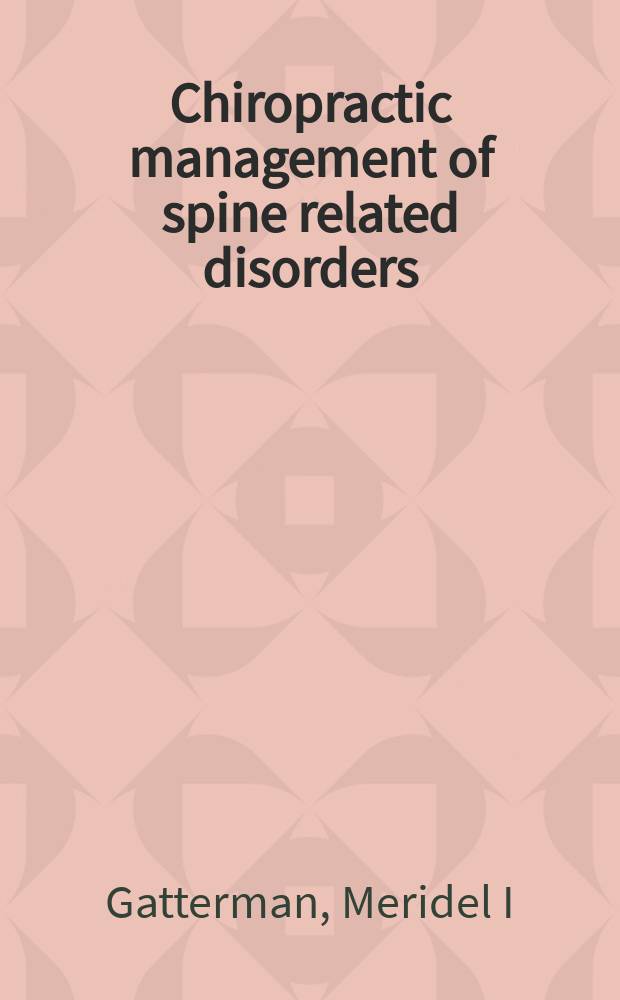 Chiropractic management of spine related disorders = Хиротерапия расстройств, связанных с позвоночником.