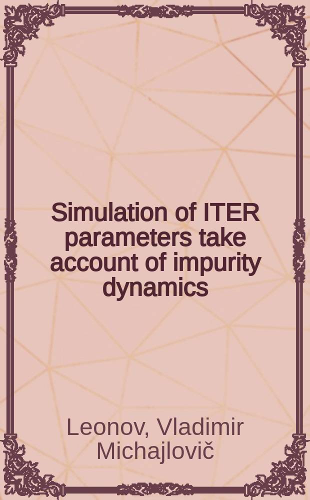 Simulation of ITER parameters take account of impurity dynamics