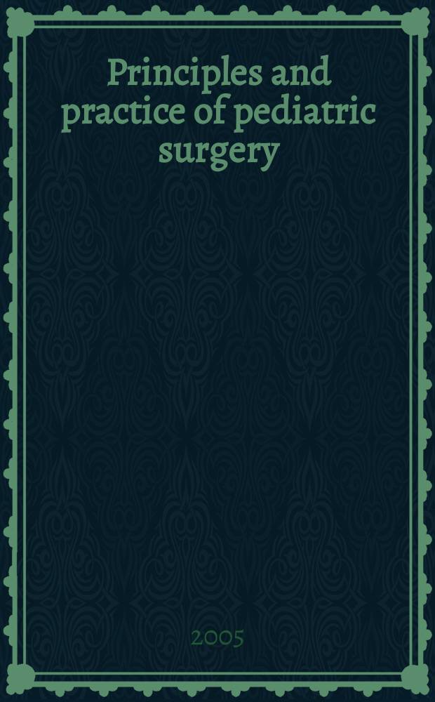 Principles and practice of pediatric surgery = Принципы и практика педиатрической хирургии