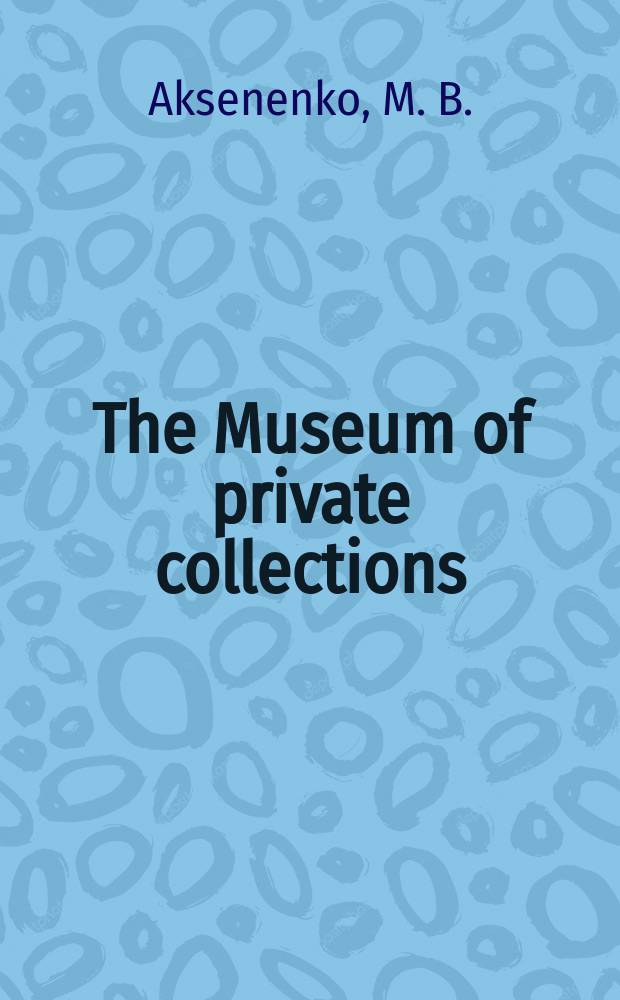 The Museum of private collections : museum guidebook = Музей личных коллекций. Путеводитель = Музей частных коллекций. Путеводитель