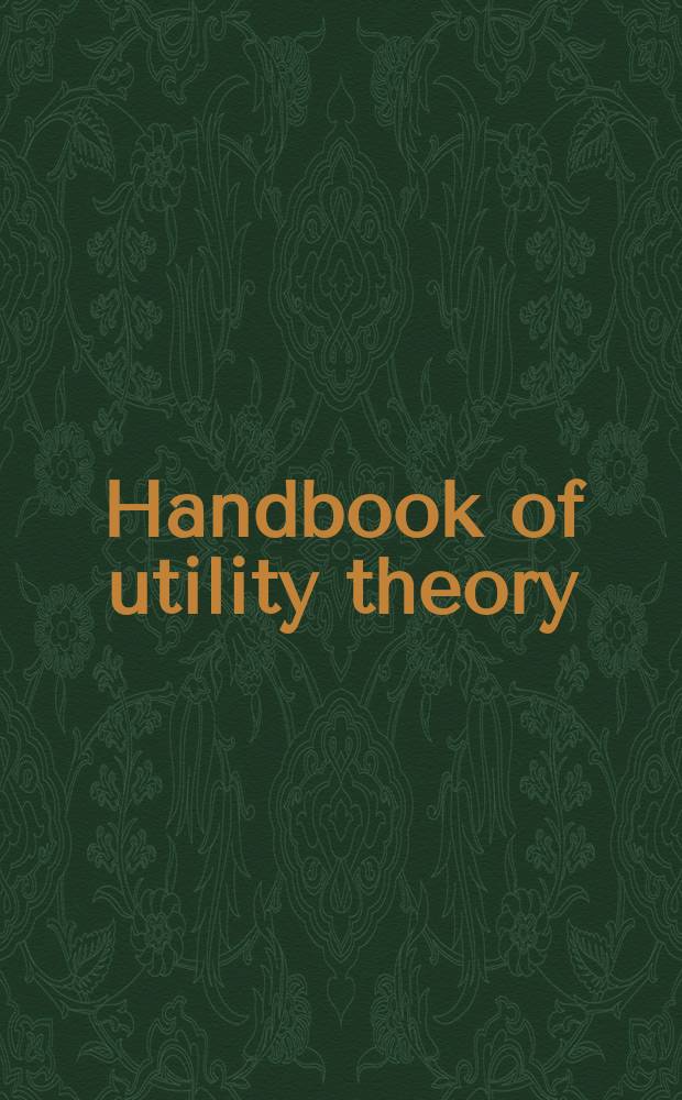 Handbook of utility theory = Руководство по теории полезности