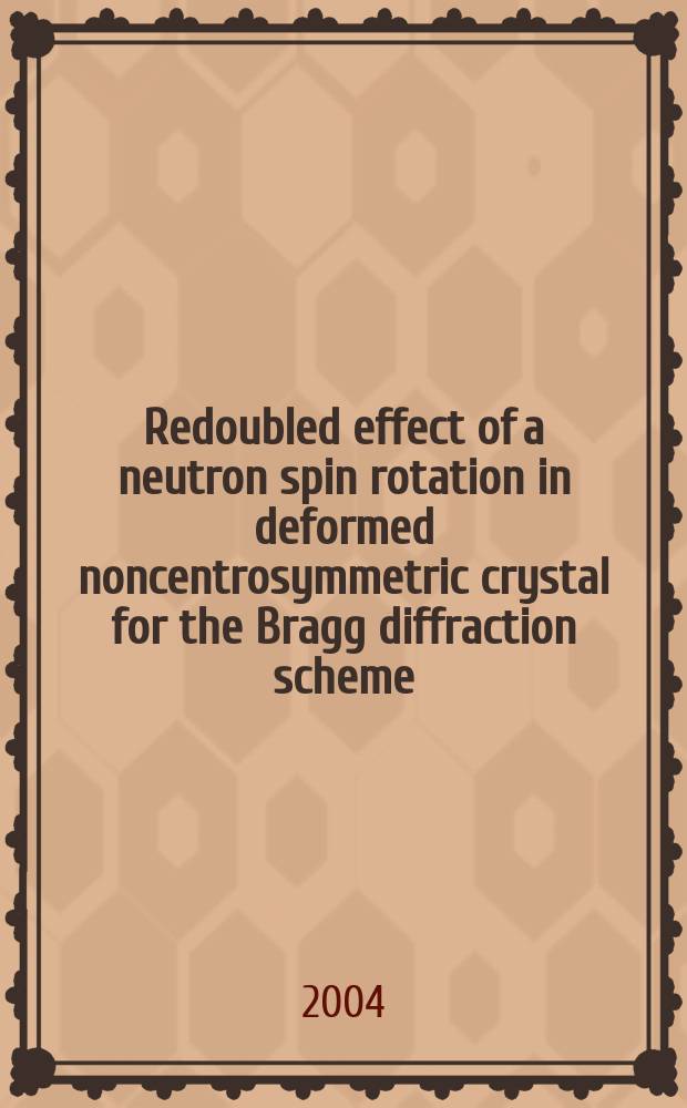 Redoubled effect of a neutron spin rotation in deformed noncentrosymmetric crystal for the Bragg diffraction scheme
