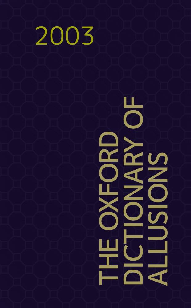 The Oxford Dictionary of allusions = Оксфордский словарь аллюзий