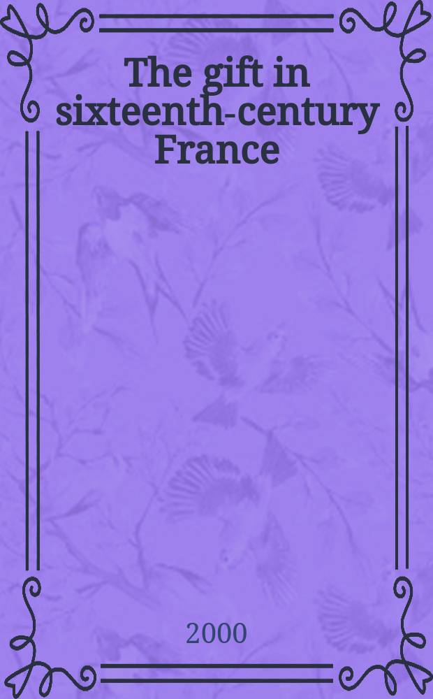 The gift in sixteenth-century France = Подарки в 16 веке во Франции