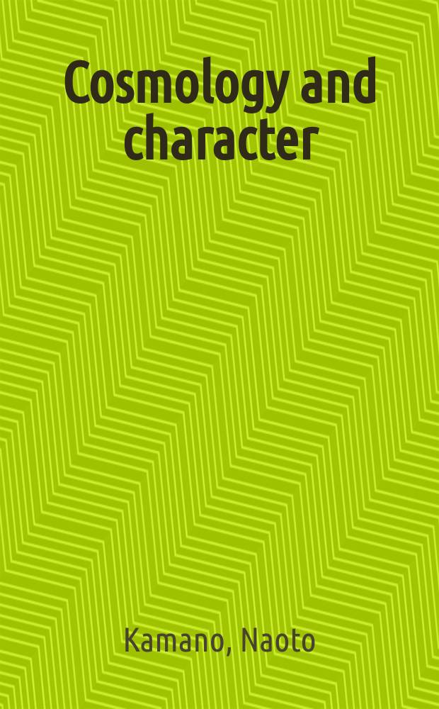 Cosmology and character : Qoheleth's pedagogy from a rhetorical-critical perspective = Космология и характер: Редпгогика Когелета в риторико-критической перспективе