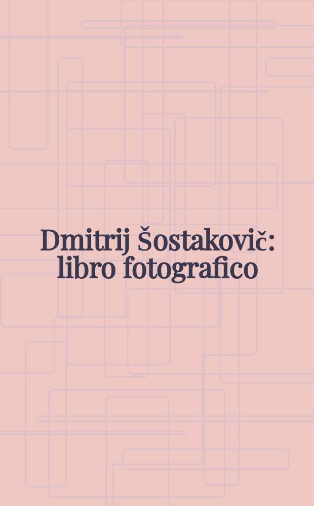 Dmitrij Šostakovič : libro fotografico = Дмитрий Шостакович