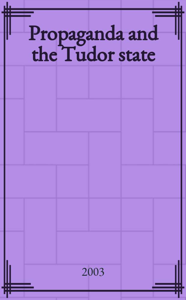 Propaganda and the Tudor state : political culture in the Westcountry = Пропаганда и государство Тюдоров