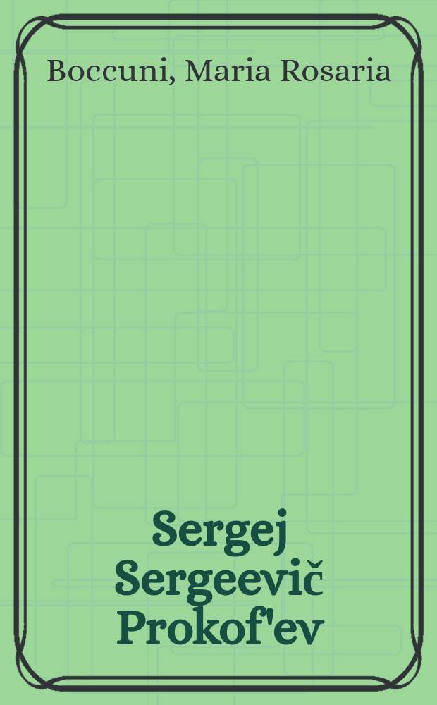 Sergej Sergeevič Prokof'ev = Сергей Сергеевич Прокофьев