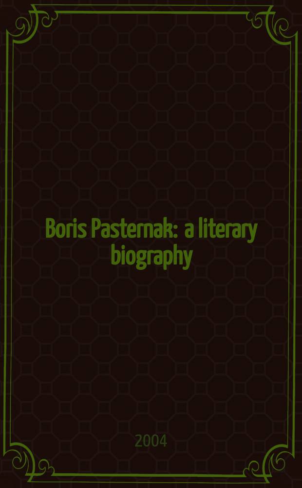 Boris Pasternak : a literary biography = Борис Пастернак. Литературная биография
