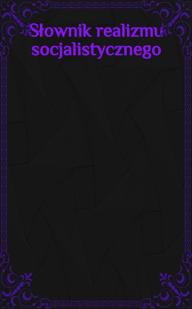 Słownik realizmu socjalistycznego = Словарь социалистического реализма