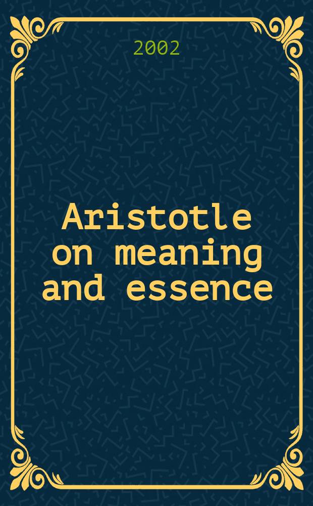 Aristotle on meaning and essence = Аристотель в мыслях и высказываниях