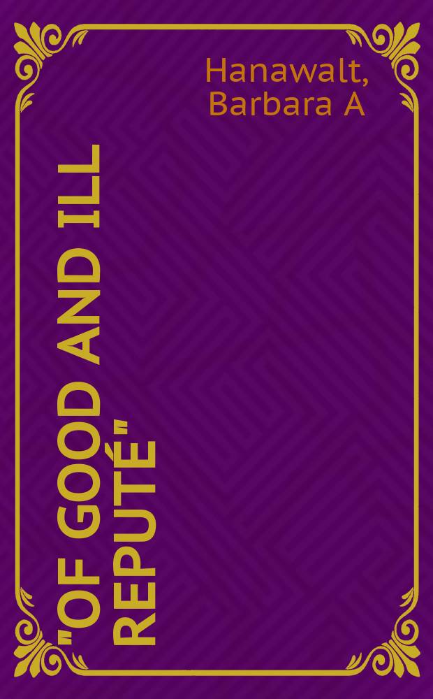 "Of good and ill reputé" : gender and social control in medieval England = Польза и репутация: гендер и социальный контроль в средневековой Англии