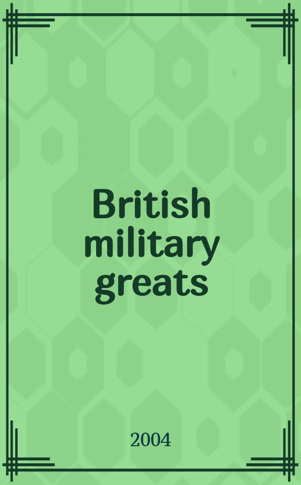 British military greats = Знаменитые британские военные