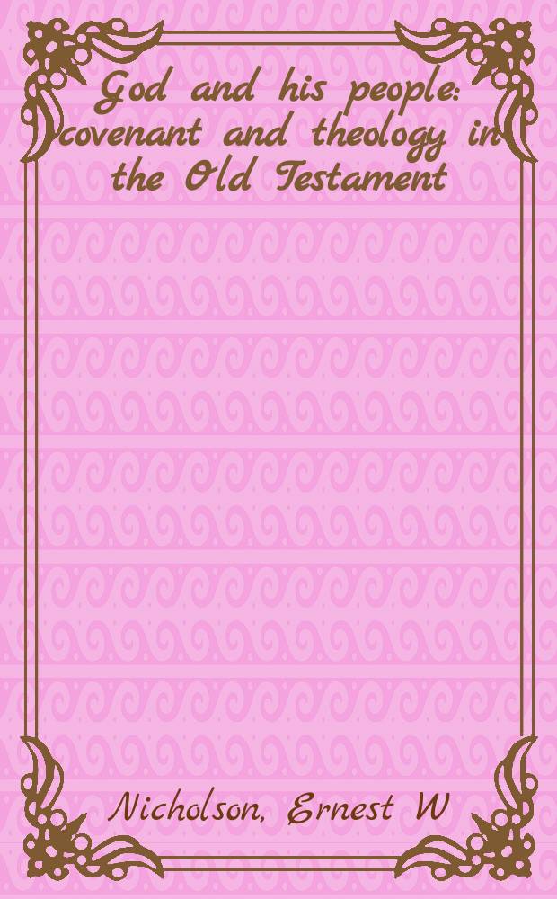 God and his people : covenant and theology in the Old Testament = Бог и его народ: Завет и теология в Ветхом Завете