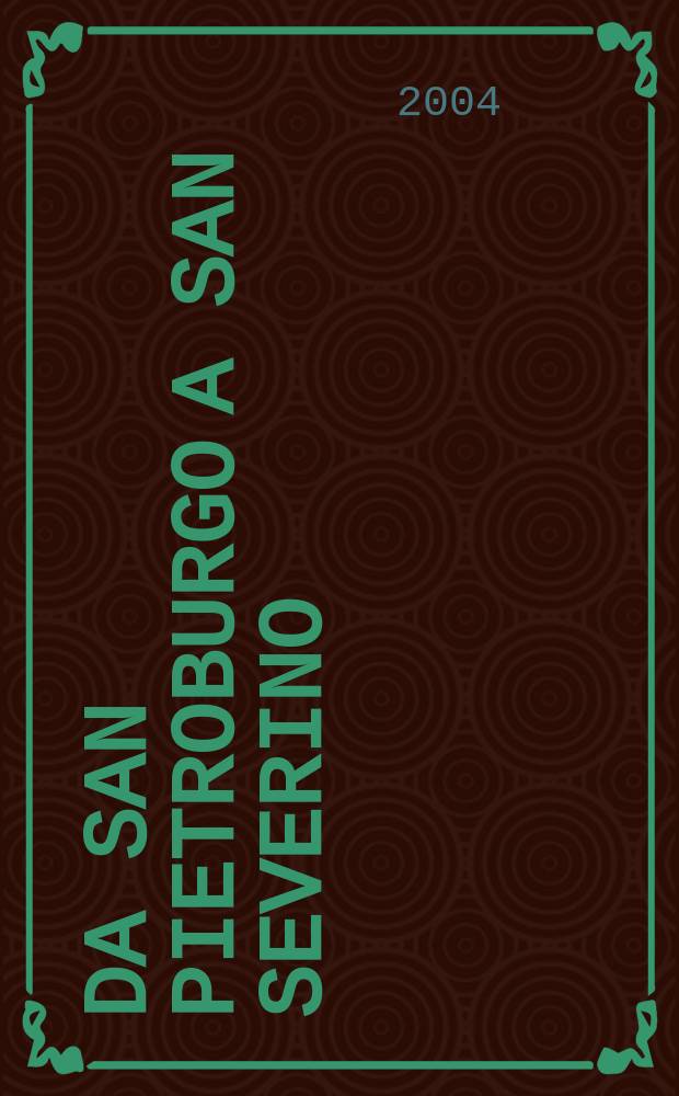 Da San Pietroburgo a San Severino : storia di due medaglie = От Санкт-Петербурга до Сан Северино: история двух медалей