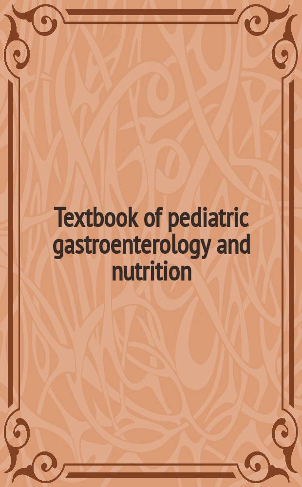 Textbook of pediatric gastroenterology and nutrition = Учебное руководство по педиатрической гастроэнтерологии и питанию