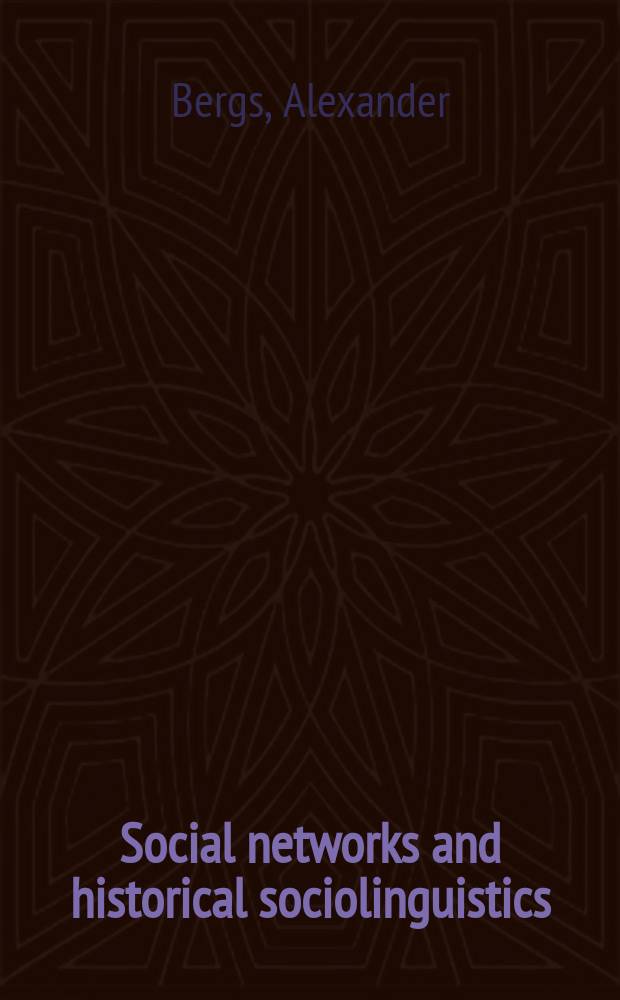 Social networks and historical sociolinguistics : studies in morphosyntactic variation in the Paston letters (1421-1503) = Социальная система и историческая социолингвистика