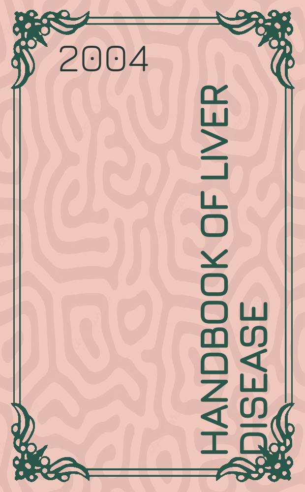 Handbook of liver disease = Руководство по болезням печени