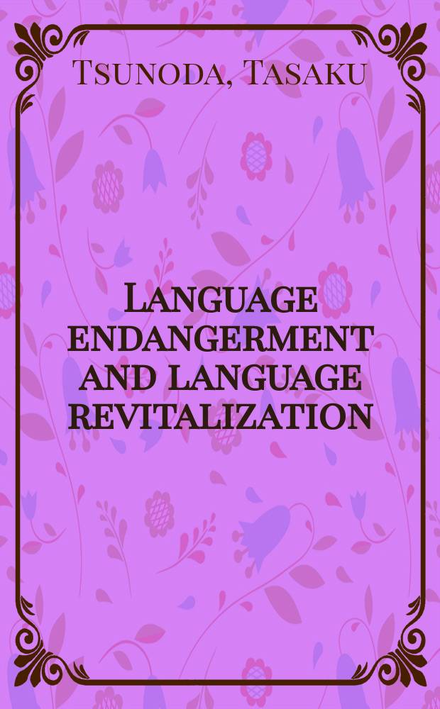 Language endangerment and language revitalization = Языковая опасность и возрождение языка