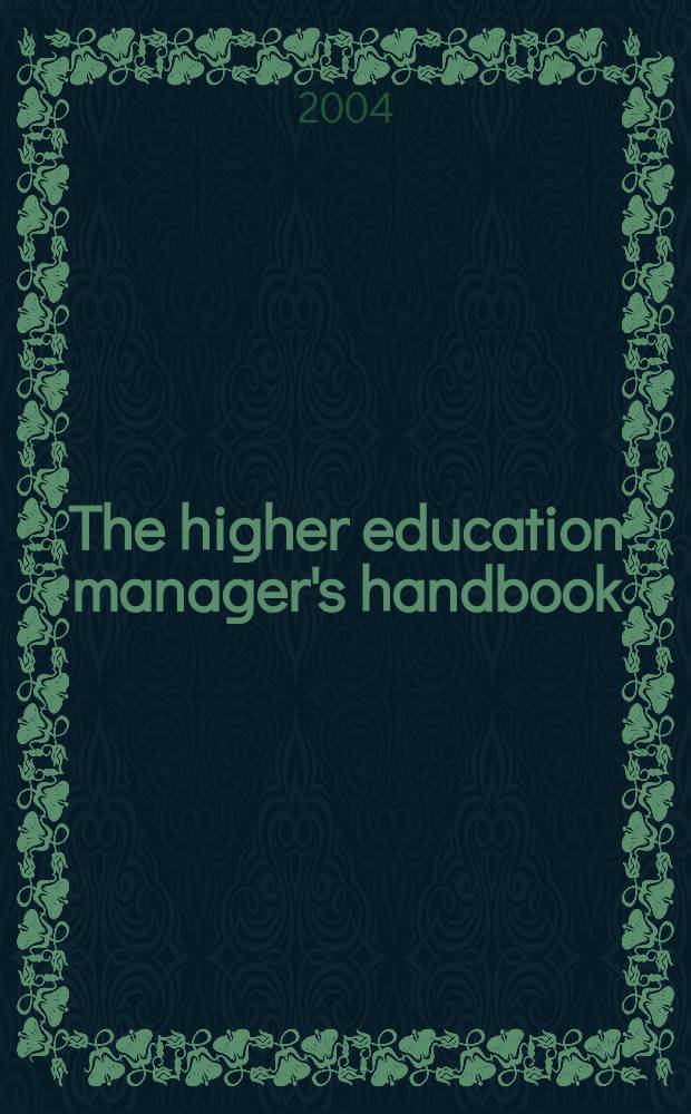 The higher education manager's handbook : effective leadership and management in universities and colleges = Руководство для менеджера высшего образования