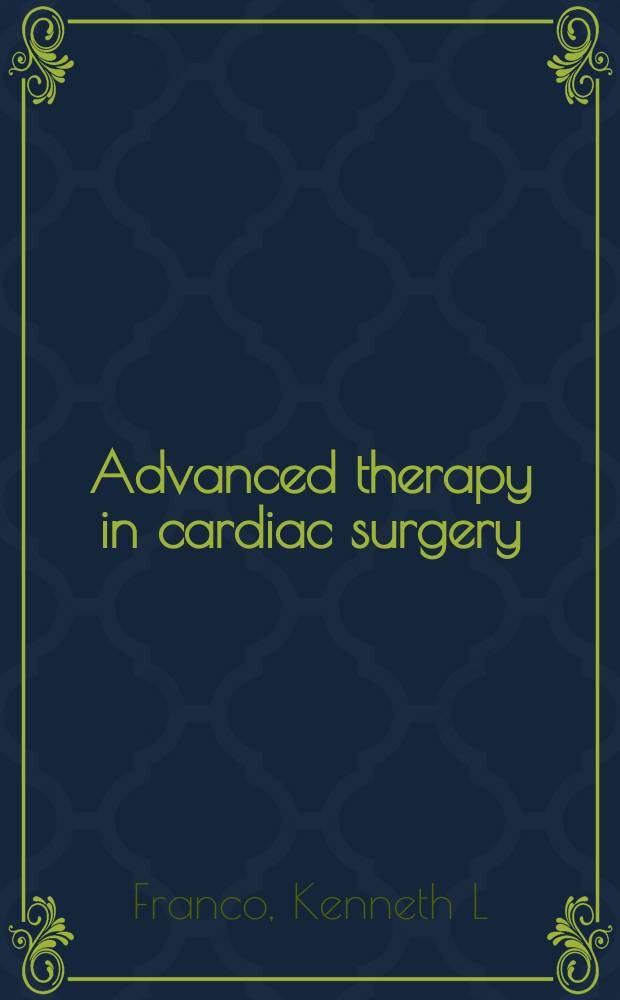 Advanced therapy in cardiac surgery = Прогресс терапии в сердечной хирургии