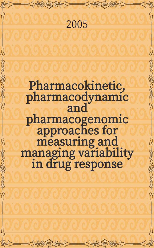 Pharmacokinetic, pharmacodynamic and pharmacogenomic approaches for measuring and managing variability in drug response : program and abstracts = Фармакокинетические,фармакодинамические и фармакогеномические подходы для определения и ведения изменчивости лекарственного ответа