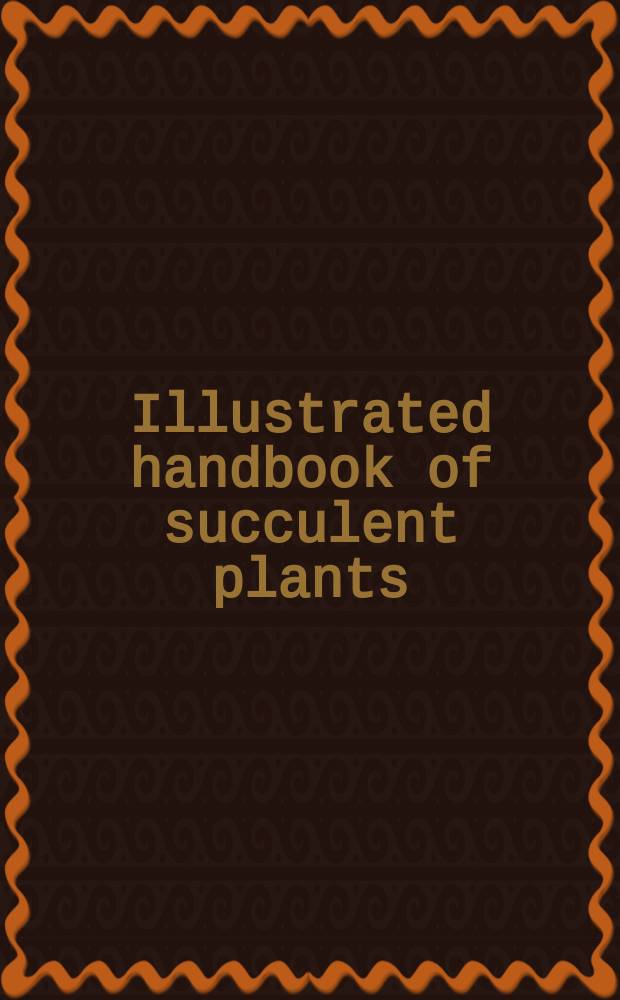 Illustrated handbook of succulent plants: asclepiadaceae = Иллюстративное руководство по суккулентным растениям:асклепиадацея(ластовневые)