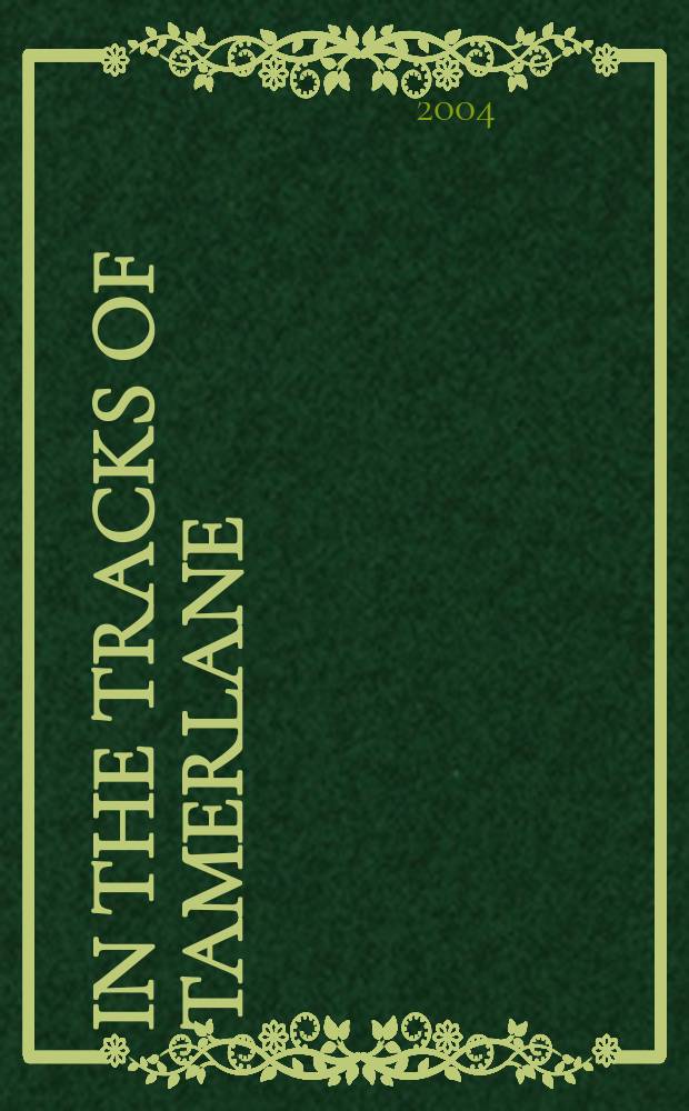 In the tracks of Tamerlane : Central Asia's path to the 21st century = По следам Тамерлана: Центральная Азия на дороге в 21 век