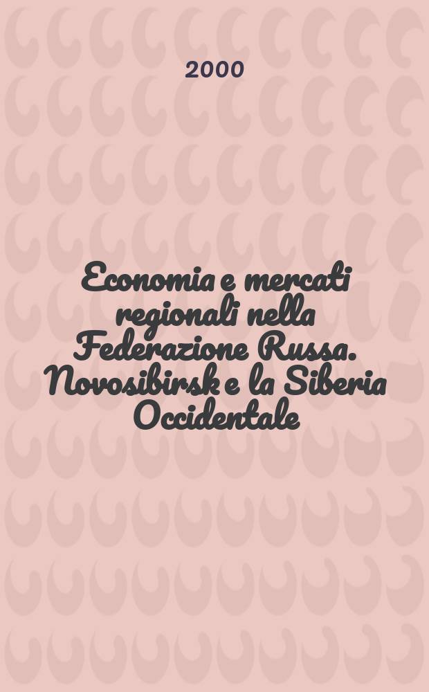 Economia e mercati regionali nella Federazione Russa. Novosibirsk e la Siberia Occidentale = Экономика и торговля регионов Российской Федерации на примере Новосибирска и Восточной Сибири