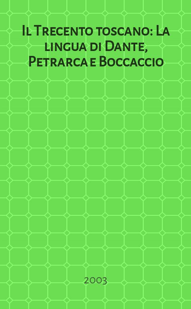 Il Trecento toscano : La lingua di Dante, Petrarca e Boccaccio = Итальянский язык 14 века,тосканский диалект