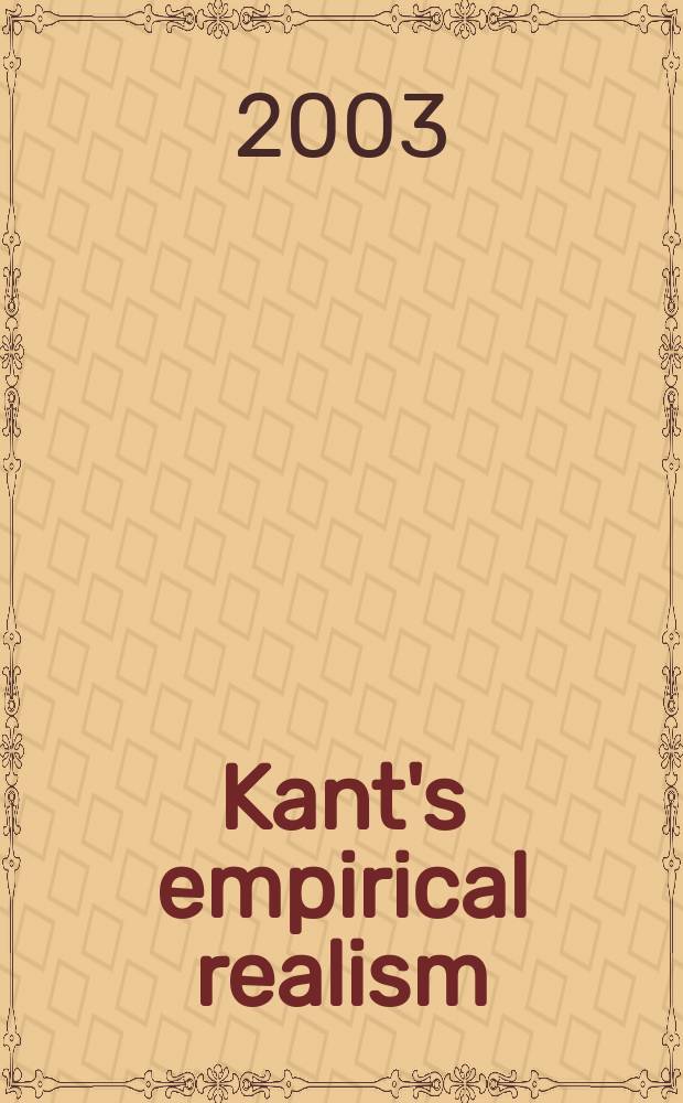 Kant's empirical realism = Имперический реализм Канта