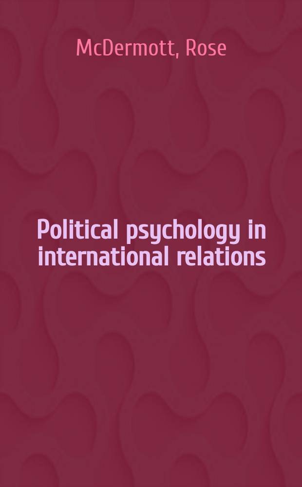 Political psychology in international relations = Политическая психология в международных отношениях
