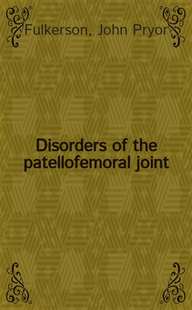 Disorders of the patellofemoral joint = Поражение надколенно-бедренного соединения