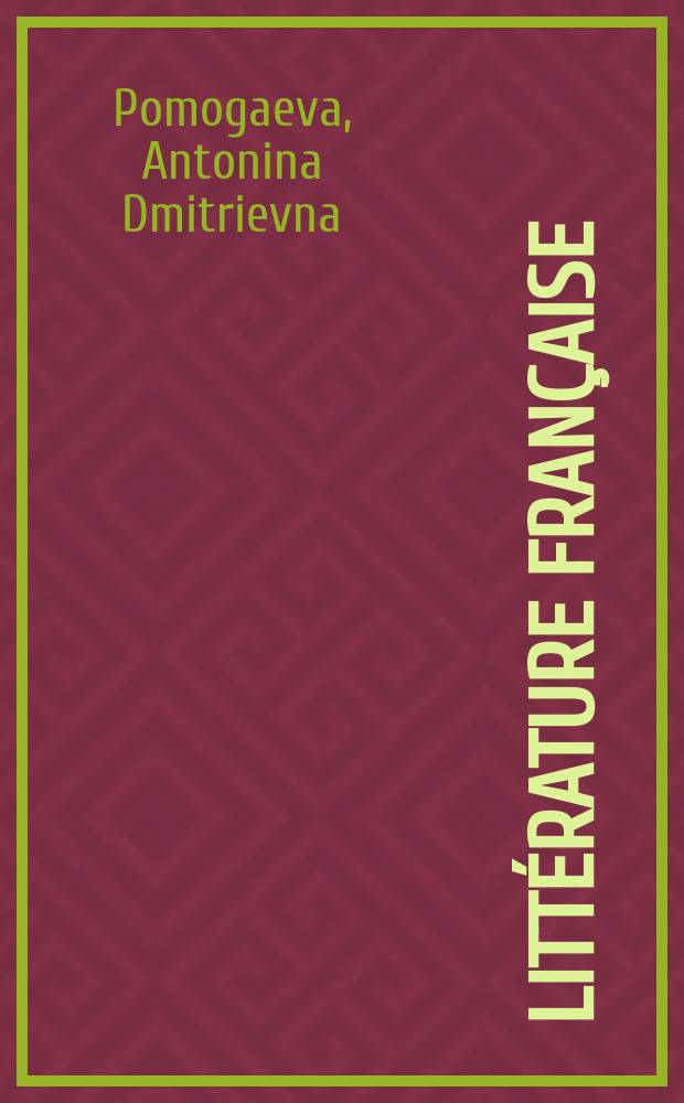 Litt&eacute;rature fran&ccedil;aise : Moyen &Acirc;ge - XVIII si&egrave;cle