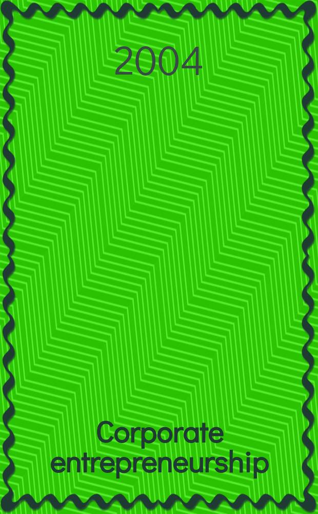 Corporate entrepreneurship = Корпоративное предпринимательство