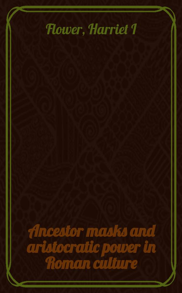 Ancestor masks and aristocratic power in Roman culture = Прародители масок и аристократическая власть в римской культуре
