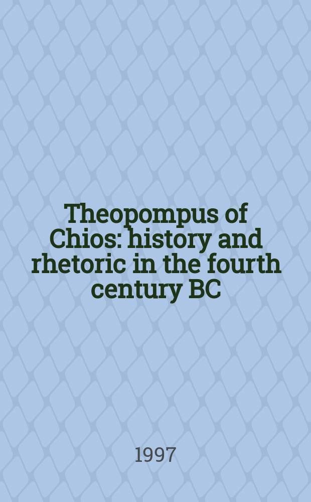 Theopompus of Chios : history and rhetoric in the fourth century BC = Феопомп из Хиоса