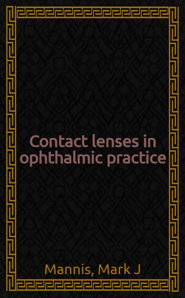 Contact lenses in ophthalmic practice = Контактные линзы в офтальмологической практике.