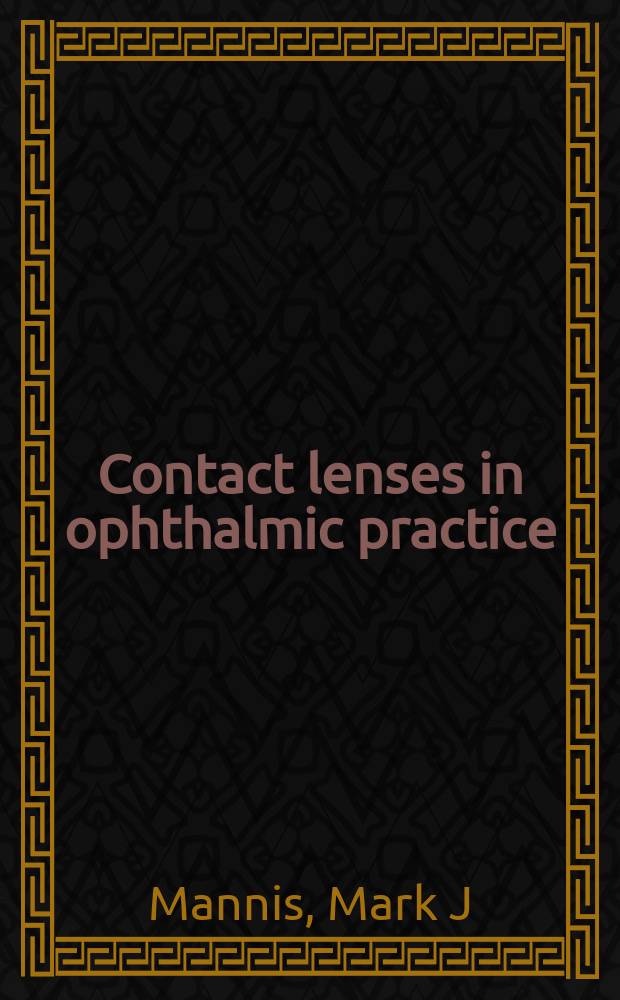 Contact lenses in ophthalmic practice = Контактные линзы в офтальмологической практике.