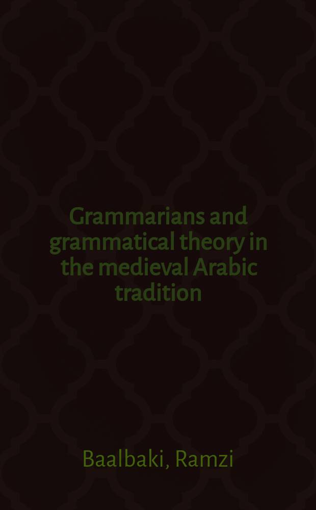 Grammarians and grammatical theory in the medieval Arabic tradition = Грамматисты и грамматические теории в средневековой арабской традиции