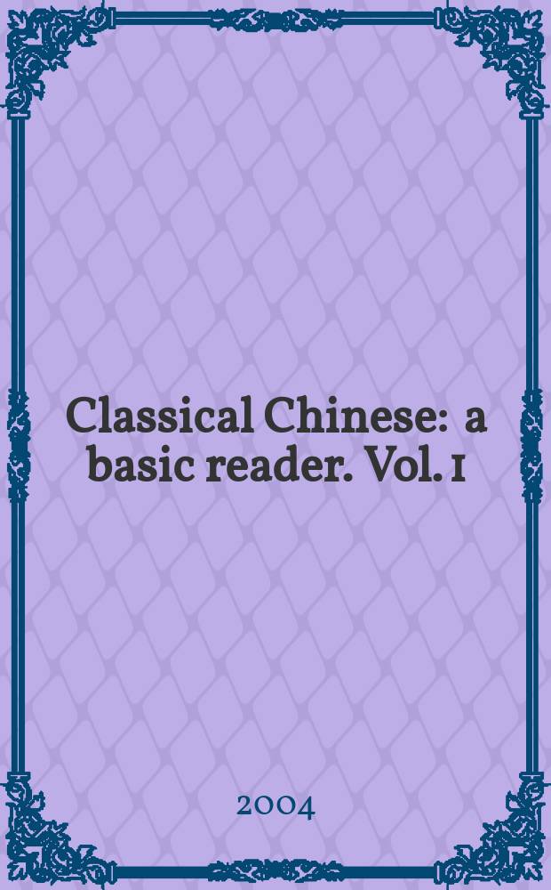 Classical Chinese : a basic reader. [Vol. 1] : Texts