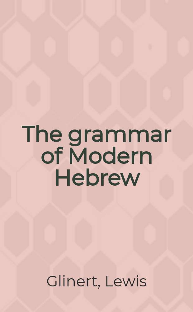 The grammar of Modern Hebrew = Грамматика современного иврита