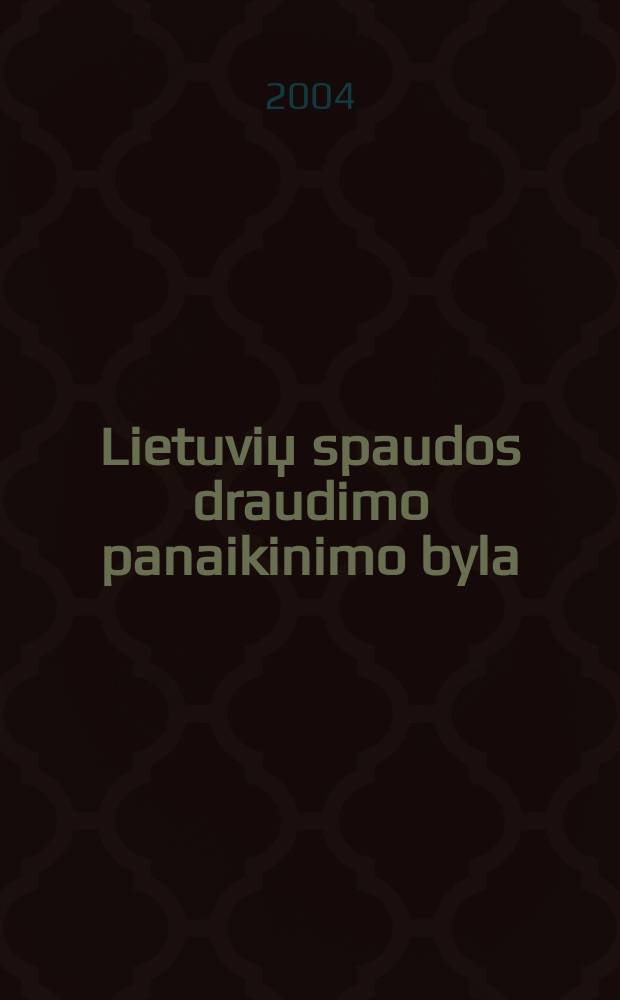 Lietuviџ spaudos draudimo panaikinimo byla = Дело о запрещении литовских публикаций.О цензуре книг и рукописей на литовском языке в петербургском цензурном комитете