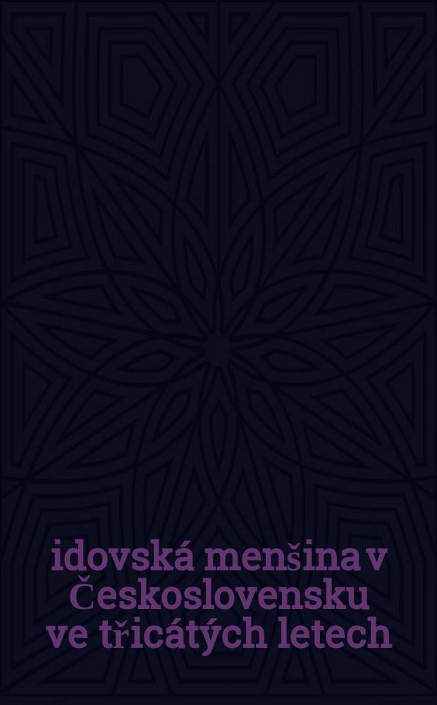 Židovská menšina v Československu ve třicátých letech : sborník přednášek z cyklu ve Vzdělávacím a kulturním centru Židovského muzea v Praze v říjnu 2003 až červnu 2004 = Еврейское меньшинство в Чехословакии 30-х годов